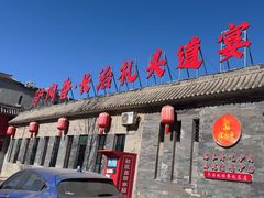 -天仁聚驴肉香(北石槽店)