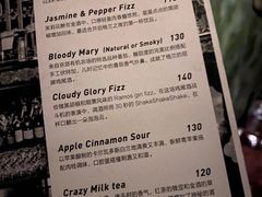 -格兰酒吧Glen Bar