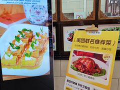 -西安贾三灌汤包·回坊小吃·清真炒菜(北院门总店)