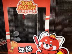 -苏帮袁Sue Cuisine(将台店)