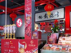 -水煮鱼乡·川京菜(蛇口店)
