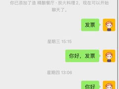 -造精酿餐厅