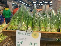 -果蔬好生活超市(乐堤港店)