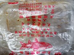 -梅记大块头爆鱼店(乍浦路店)