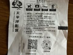 -太平洋激光影城(金沙紫荆店)