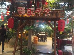 门面-竹山里(锁石路店)