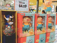-永辉超市(鲁谷店)
