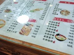 菜单-顺发拉面(长湖路店)