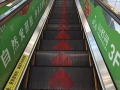 -万达广场(马鞍山太白路店)