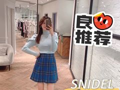 -伊势丹(现代城店)