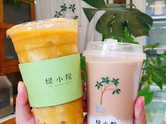 -绿小院(荔湾店)