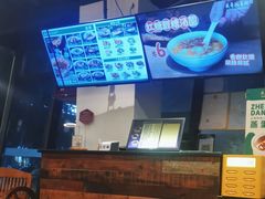 -兵哥豌豆面(雅颂居店)