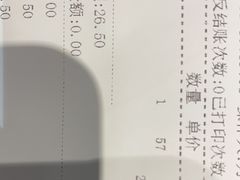 -眉州东坡(民族园店)
