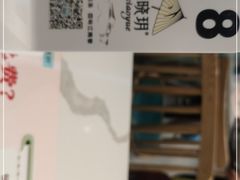 -苏晓玥·手作江南小吃(深圳北站店)