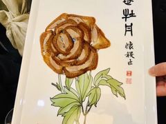 盛世牡丹烤鸭-全聚德(蓝山店)
