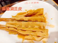 -小街锅贴(西工饭庄七分店)