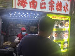 -海大南门夜市(海富街店)