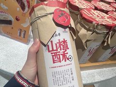 -老鼎丰糕点铺子(国贸商城店)