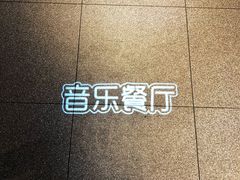 大堂-肯德基(蓝桥店)