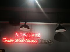 -B.O.M波姆烘焙(凤凰街店)
