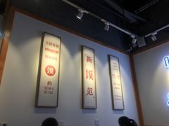 -忆秦时(银泰in77店)