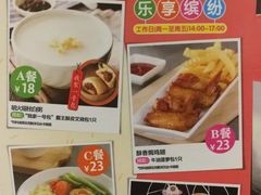 菜单-避风塘·老港味餐厅(虹口龙之梦店)