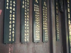 -杭州胡庆余堂第二中医门诊部