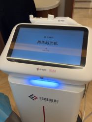 -杭州米兰柏羽医疗美容医院