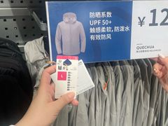 -迪卡侬(环球港店)