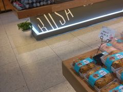 面包甜点陈列柜-罗莎蛋糕(魔法师司门口店)