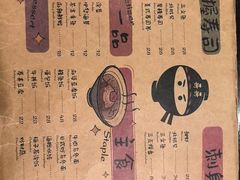 -哥哥の深夜食堂(叁宸里店)