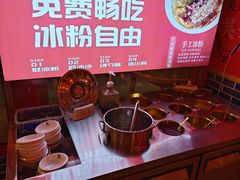 -吴老幺火锅(金龙店)