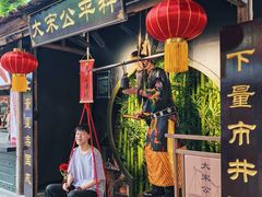 -杭州宋城