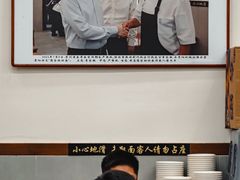-蒋家肠旺面馆老店(合群路店)