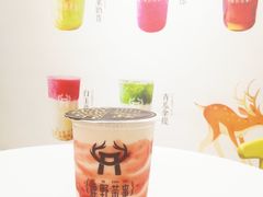 草莓豆乳-鹿野茶事(开元盛世店)