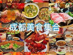 -何师烧烤Pro ·江湖川菜·小龙虾·精酿啤酒(太古里旗舰店)