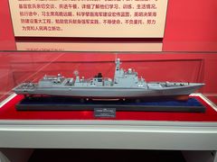 -中国人民解放军海军博物馆