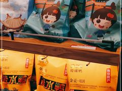 -樱桃鸭(丰富路店)