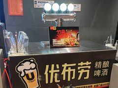 -竹犇番茄火锅(长治太行东街店)