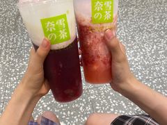 -奈雪的茶(天河城店)