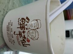 android_upload_pic-鲜芋仙(苏州干将店)