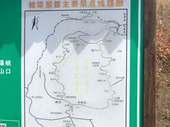 -驼梁风景区