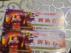 -巴特餐饮6加1音乐餐吧·新疆菜