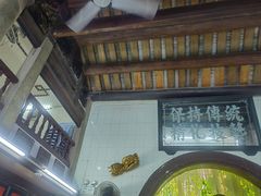 -飘香小食店(国平路店)