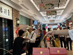 -曹祥泰(解放路店)