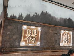 -左庭右院鲜牛肉火锅(长泰广场店)