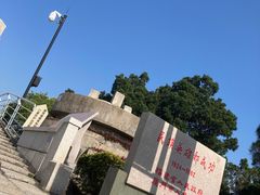 -鼓浪屿·皓月园