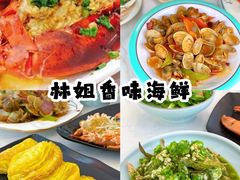 -亚龙湾热带天堂森林公园