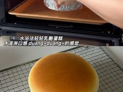 -王森咖啡西点烘焙培训(上海名厨中心店)