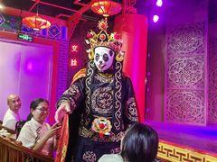 -盖碗儿梨园·变脸吐火·川剧(天府广场店)